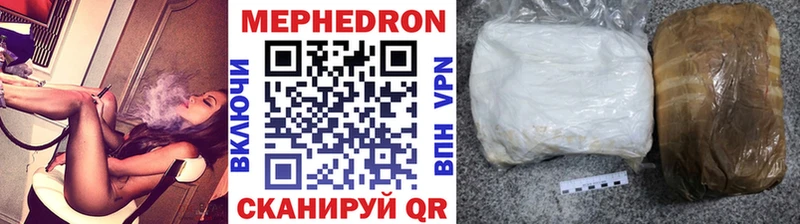Где купить Чита COCAIN СОЛЬ Codein ГАШИШ Метамфетамин mega онион Меф мяу мяу Каннабис