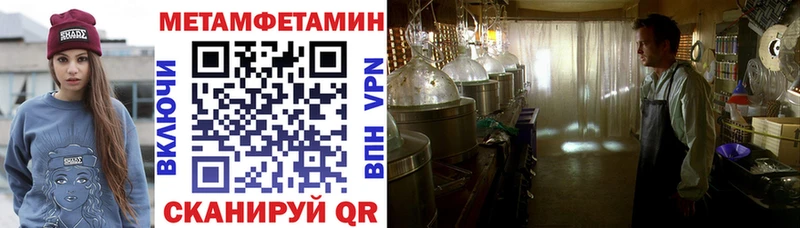 Амфетамин Розовый Чита