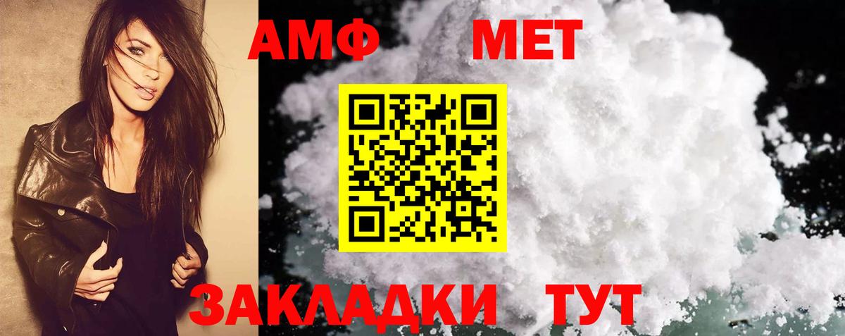 МАРИХУАНА  Alpha-PVP СОЛЬ   Вход с VPN  Чита  Купить  ГАШ  ГАШИШ  Марихуана  Меф МЯУ МЯУ  