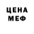 MDMA crystal Semyon Kononenko