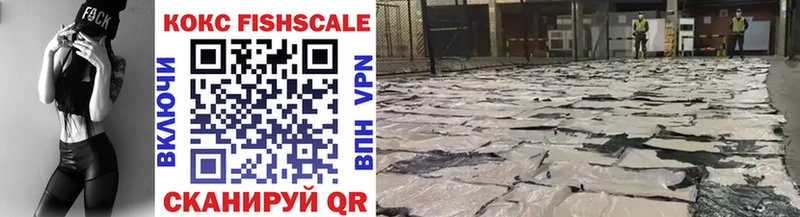 купить наркотики сайты  Чита  МЕГА зеркало  COCAIN VHQ 