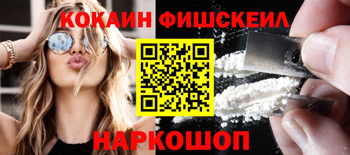 COCAIN Эквадор Чита