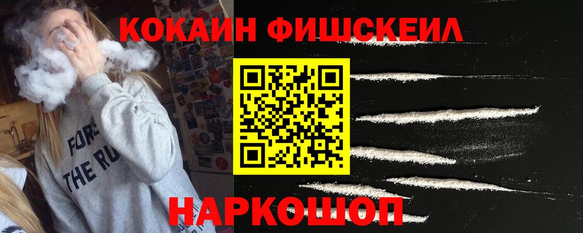 Кокаин Боливия  Cocaine 98%  Cocaine  Вход с VPN  Чита 