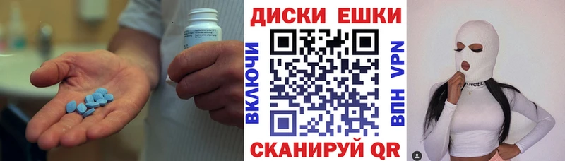 ЭКСТАЗИ XTC  Чита 