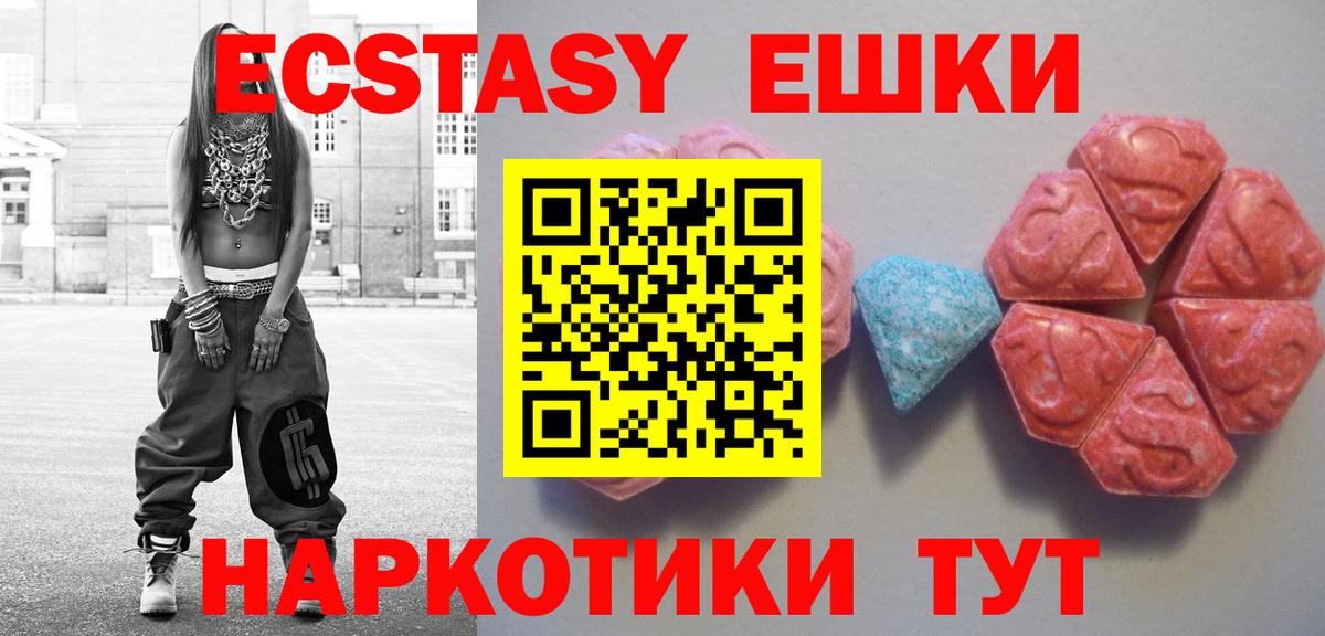 ЭКСТАЗИ louis Vuitton Чита
