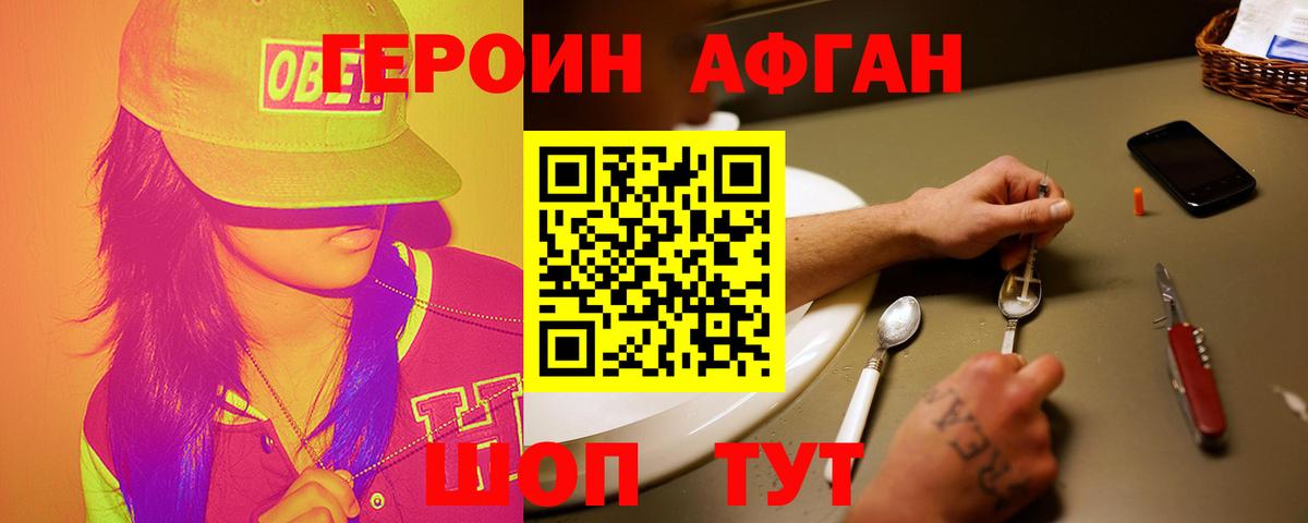 ГАШИШ Чита