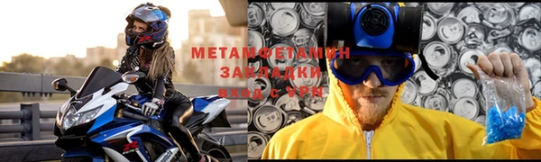 меф VHQ Абаза
