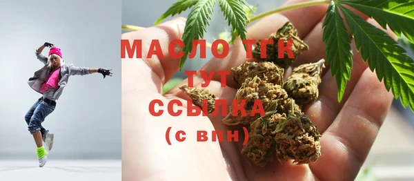 марки lsd Абдулино