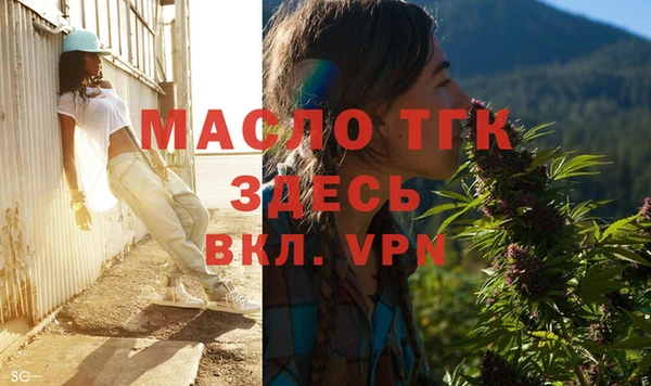 таблы Абинск