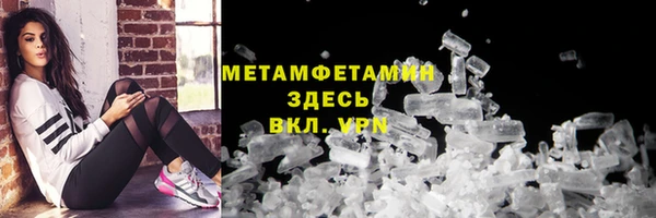 меф VHQ Абаза