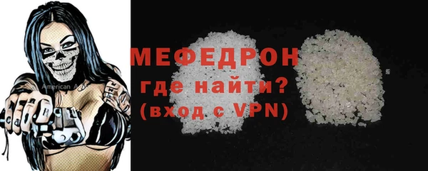 меф VHQ Абаза