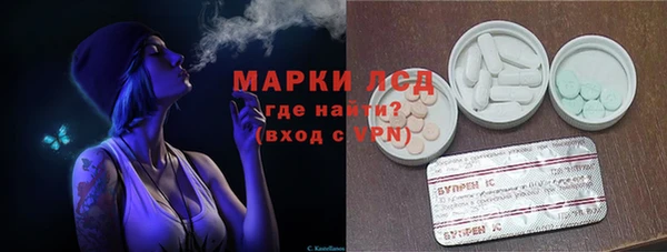 марки lsd Абдулино