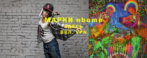 марки lsd Абдулино