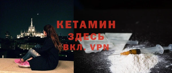 таблы Абинск
