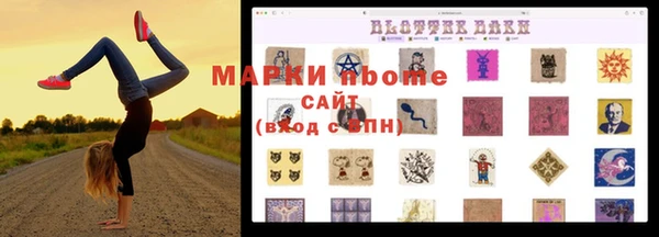 таблы Абинск