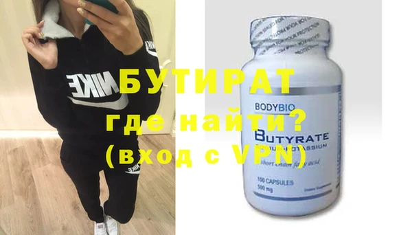 меф VHQ Абаза