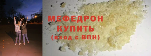 меф VHQ Абаза