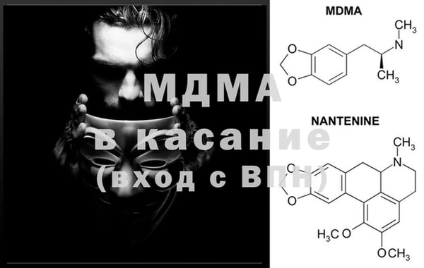 меф VHQ Абаза