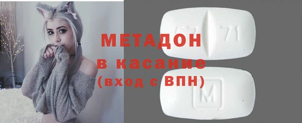 таблы Абинск