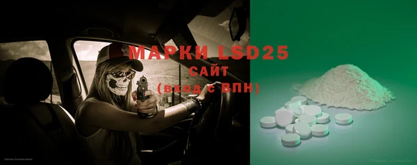 марки lsd Абдулино