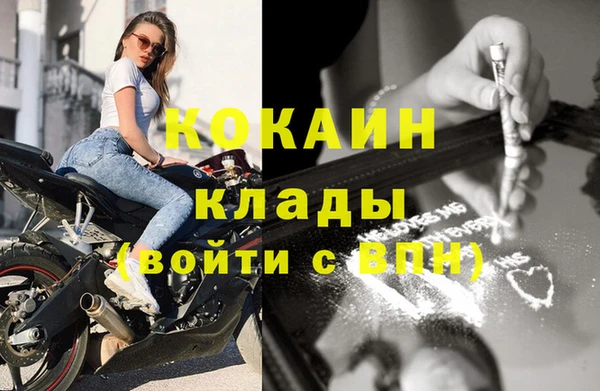 меф VHQ Абаза