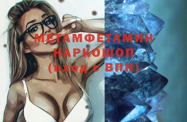 таблы Абинск