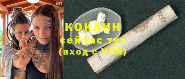 марки lsd Абдулино