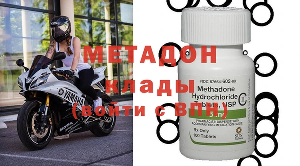 меф VHQ Абаза