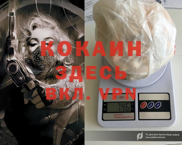 таблы Абинск
