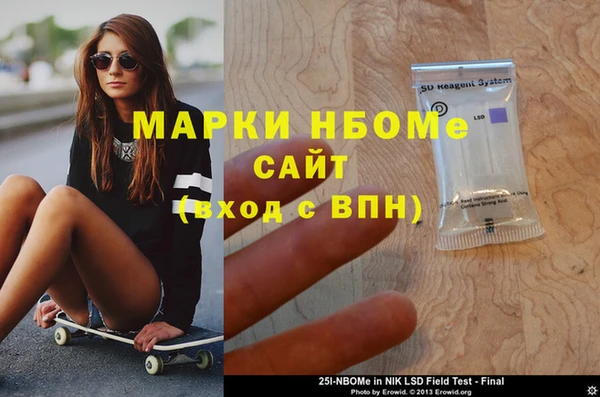 марки lsd Абдулино
