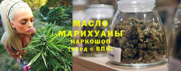 марки lsd Абдулино