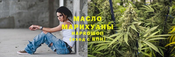 таблы Абинск