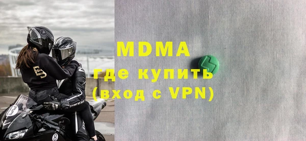 меф VHQ Абаза