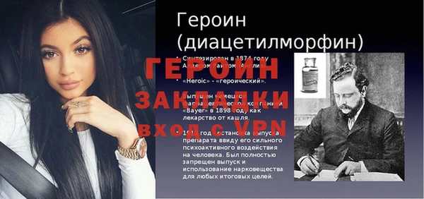 меф VHQ Абаза