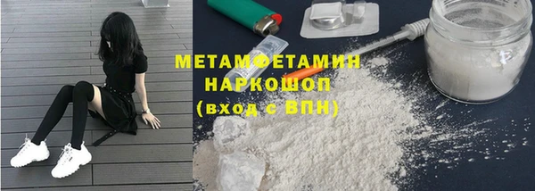 марки lsd Абдулино