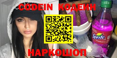 герыч Нальчик