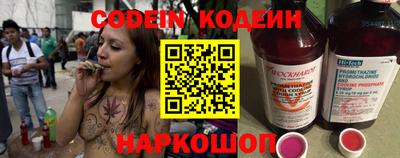 герыч Нальчик
