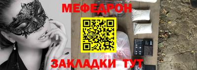 герыч Нальчик