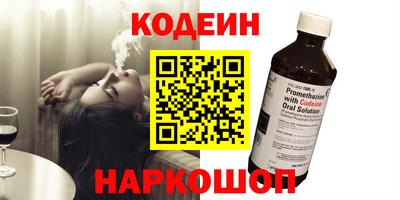 сатива Нарткала