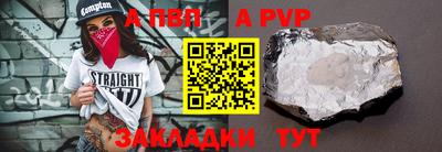 сатива Нарткала