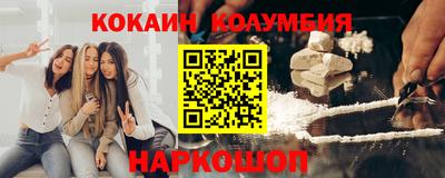 сатива Нарткала