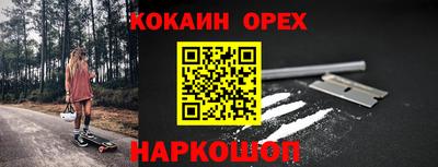 хмурый Наро-Фоминск