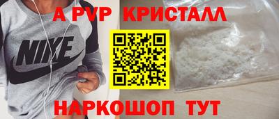 герыч Нальчик