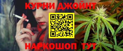 сатива Нарткала