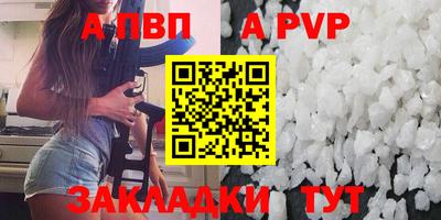 герыч Нальчик