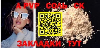 герыч Нальчик