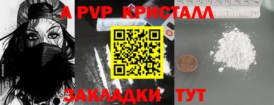 сатива Нарткала