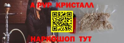 сатива Нарткала
