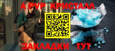герыч Нальчик