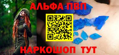герыч Нальчик